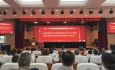 兰州市第二人民医院深入学习贯彻党的二十届三中全会精神