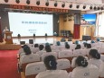 疫情防控 全员参与——兰州市第二人民医院对实习生进行疫情防控知识培训