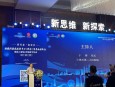 兰州市第二人民医院成为首批国家传染病医学中心（北京）伦理审查互认联盟单位