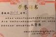 兰州市第二人民医院心内科魏玲君副主任医师在甘肃省老年医学学会慢病管理专业委员会年会中获得病例大赛二等奖