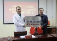 医联体“朋友圈”扩容 兰州市第二人民医院与康乐县医养中心结合医院成功签订医联体协议