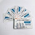 书香悦性灵 典籍正人心——全国总工会以书为礼，送给疫情一线的白衣战士！