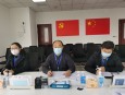兰州市第二人民医院（雁滩分院）新一科党支部学习贯彻党的十九届六中全会精神