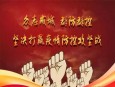 疫情防控 后勤人的使命和担当——兰州市第二人民医院（雁滩分院）总务科全力以赴做保障