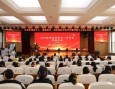兰州市神经介入技术、康复医学、高压氧医学医疗质量控制中心成立会议在兰州市第二人民医院顺利召开