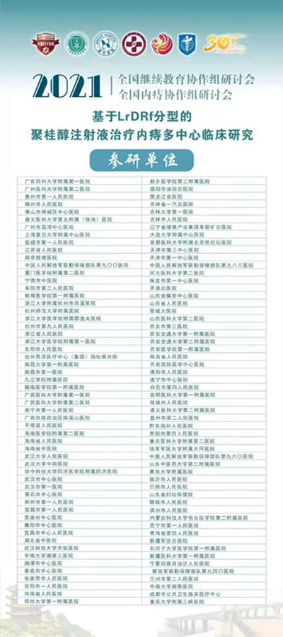 微信图片_20210525081601.jpg