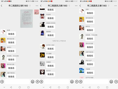 1635305128385651.jpg 微信图片_20211027112143.jpg