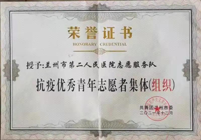 微信图片_20211224113221.jpg