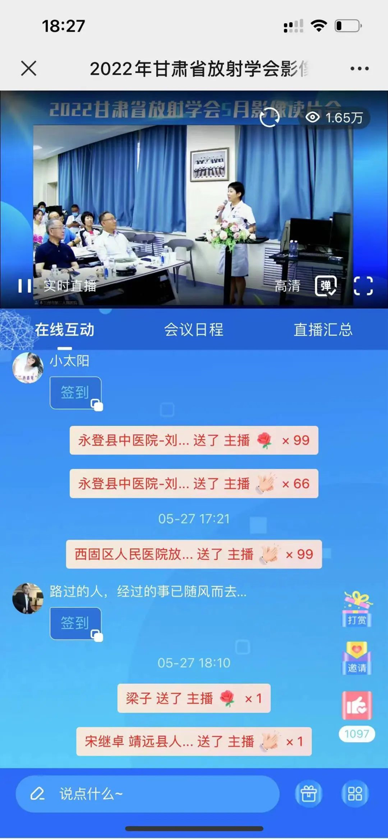 微信图片_20220531080555.jpg