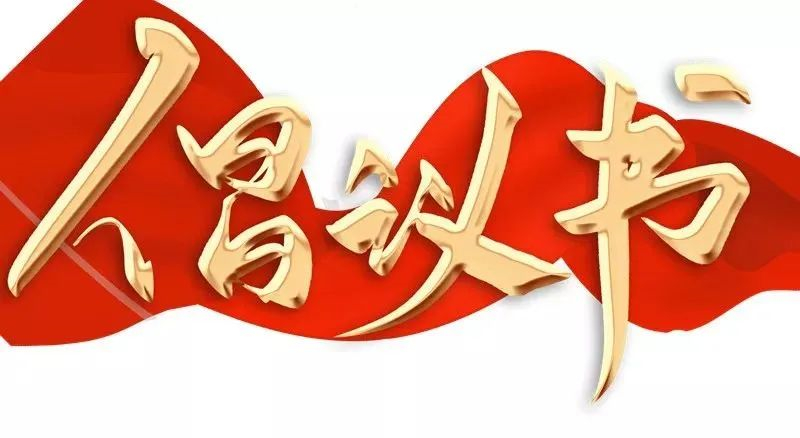 微信图片_20220801162815.jpg
