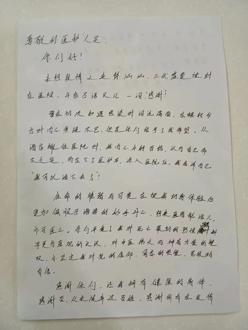 微信图片_20220802085732.jpg