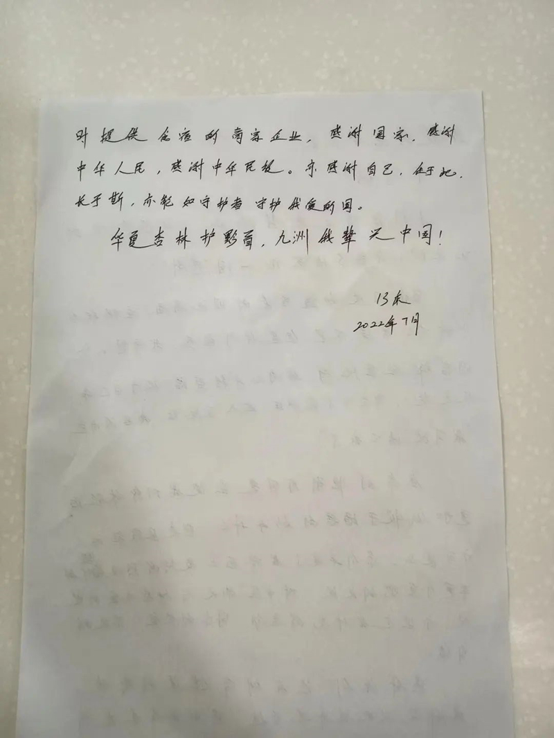 微信图片_20220802085736.jpg