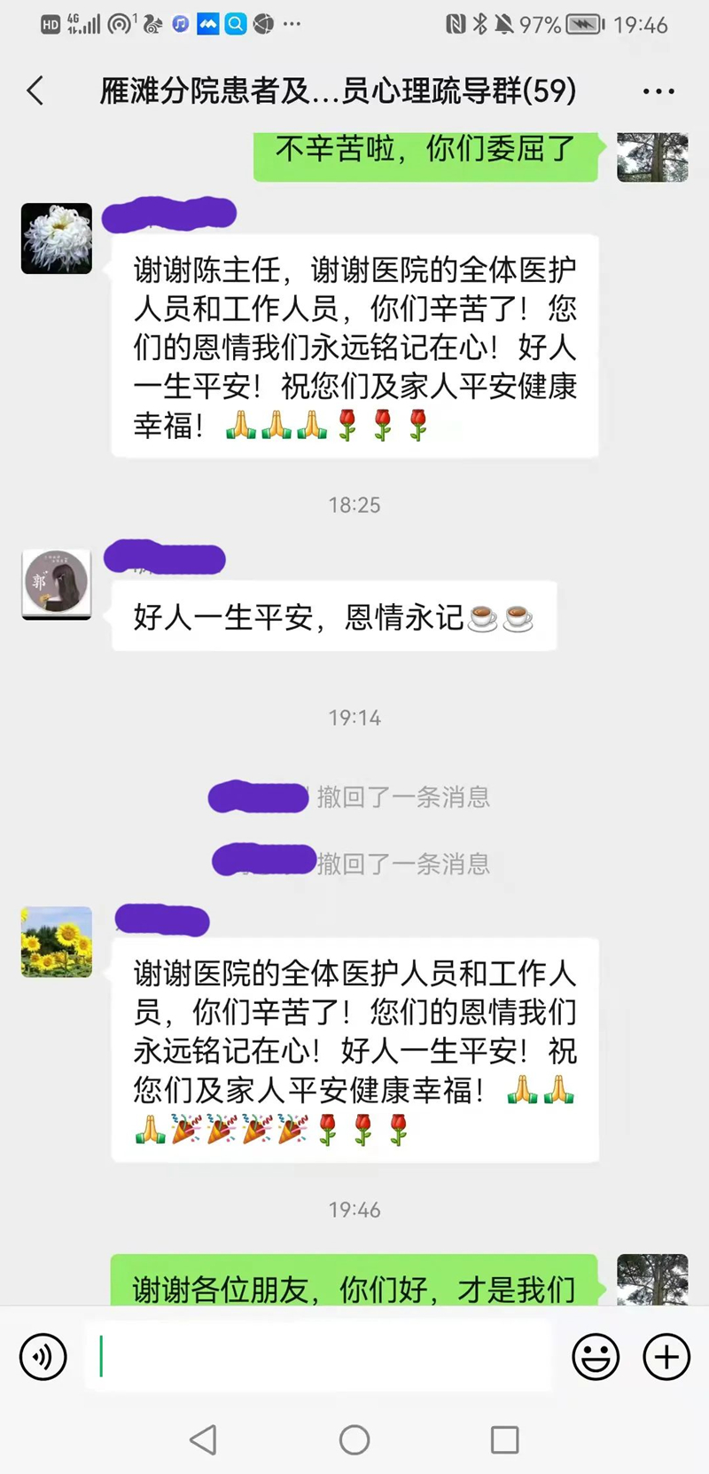 微信图片_20220802085754.jpg