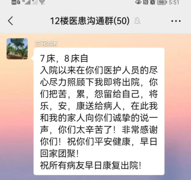 微信图片_20220802085800.jpg