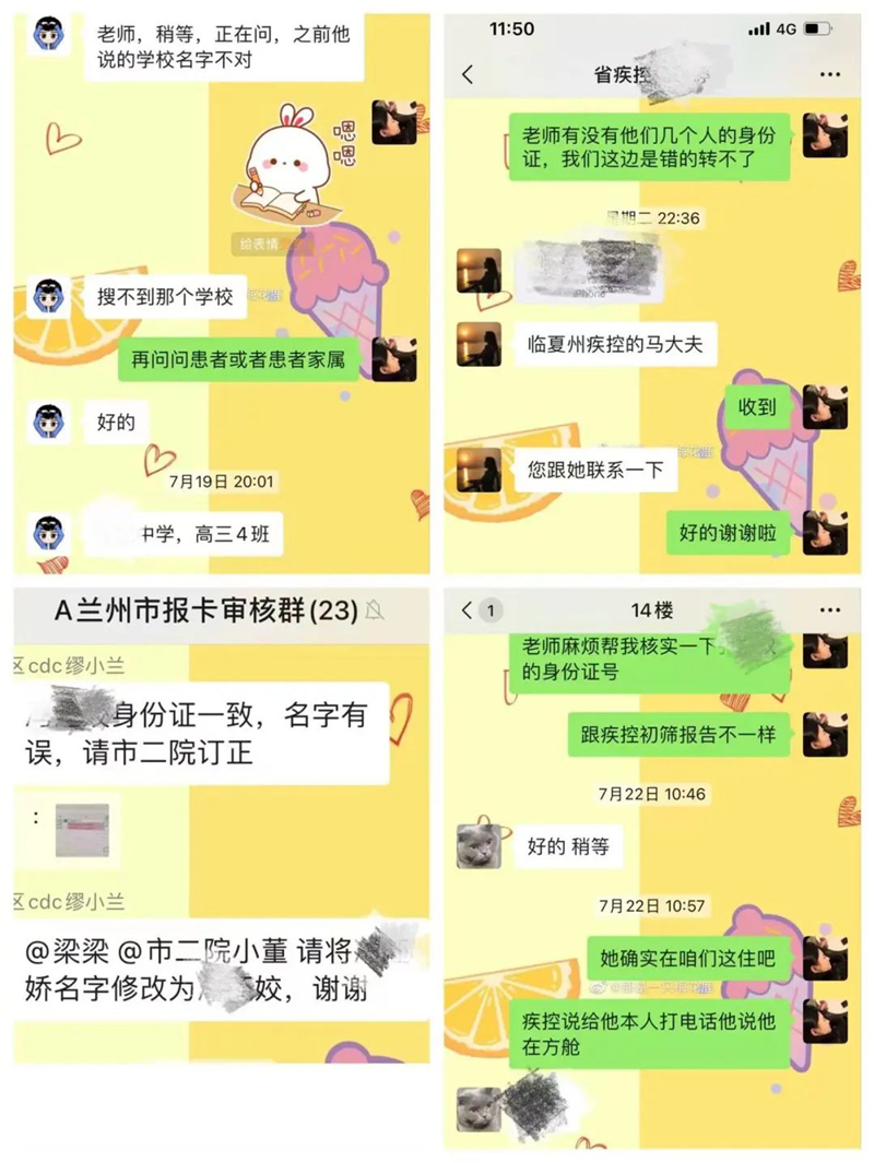 微信图片_20220803082241.jpg