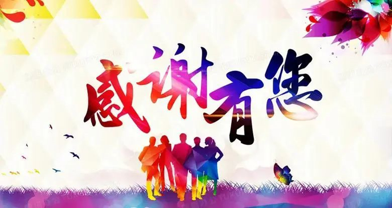 微信图片_20220808080843.jpg