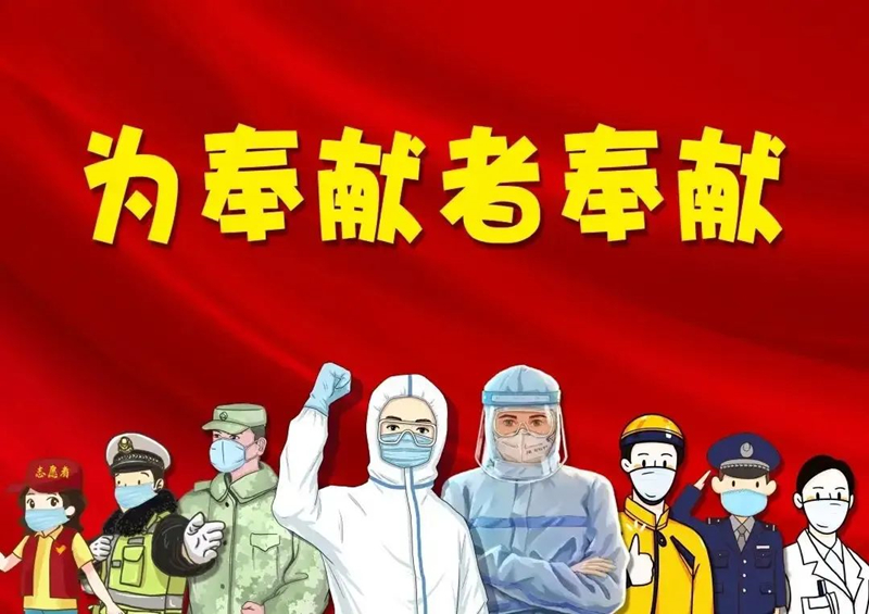 微信图片_20220816080437.jpg