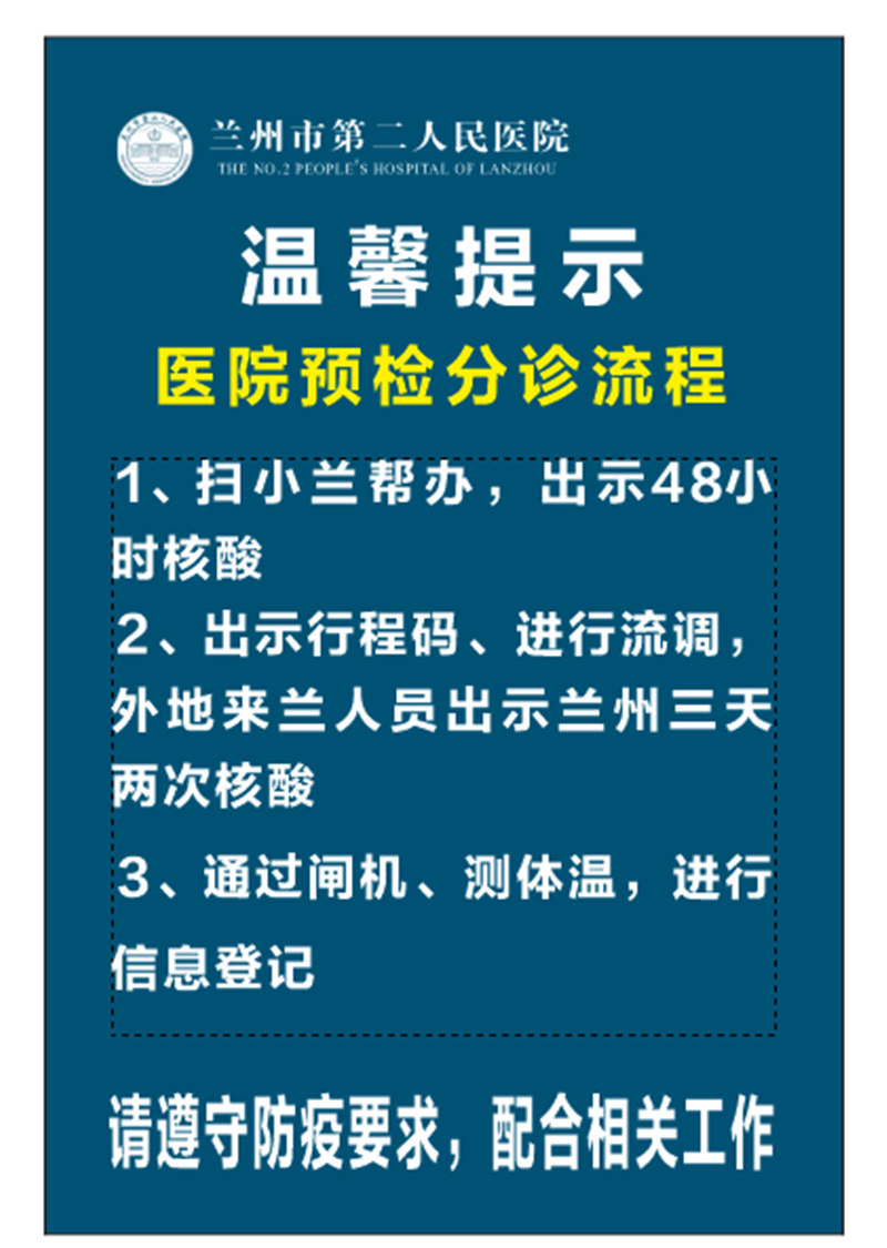 微信图片_20220824080311.png