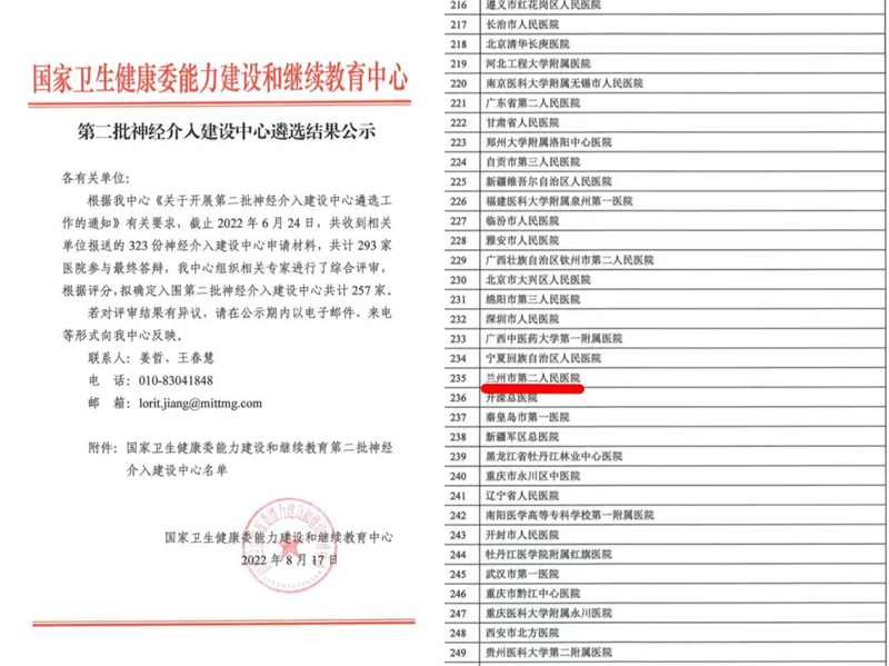 微信图片_20220824080551.jpg