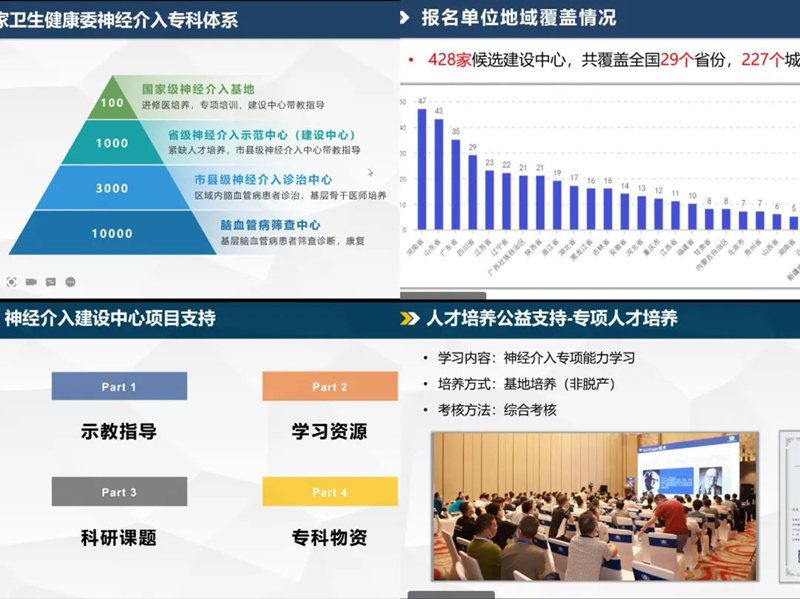 微信图片_20220824080612.jpg