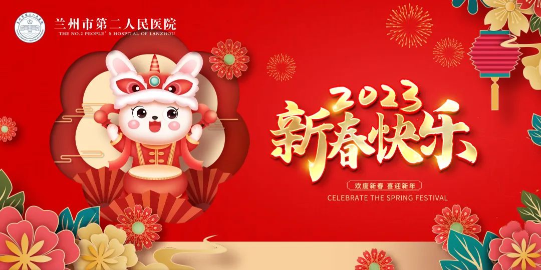 微信图片_20230201090249.jpg