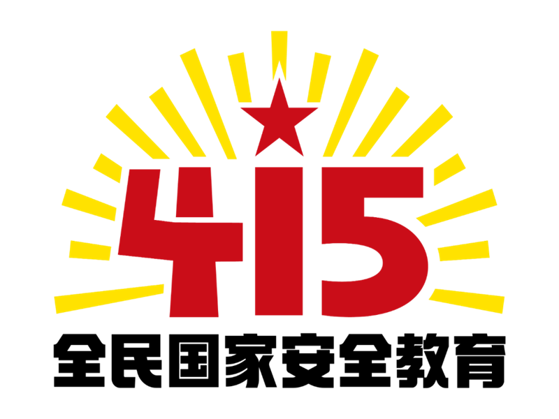 1681431292960994.png 微信圖片_20230414081125.png