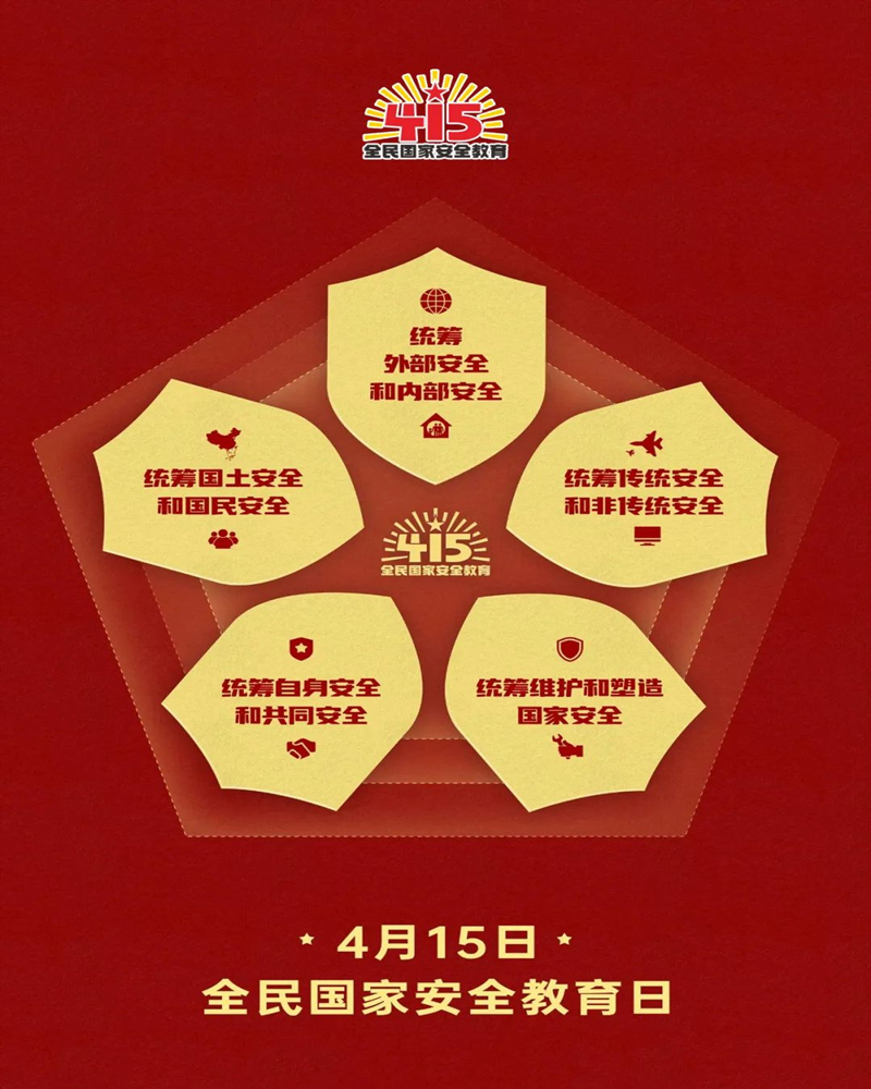 1681431308664099.jpg 微信圖片_20230414081133.jpg