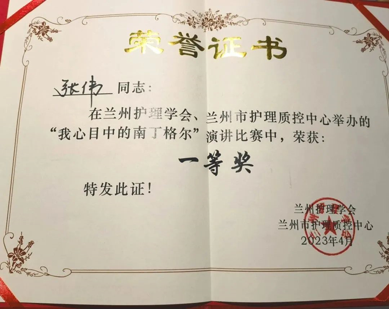 微信图片_20230424081605.jpg