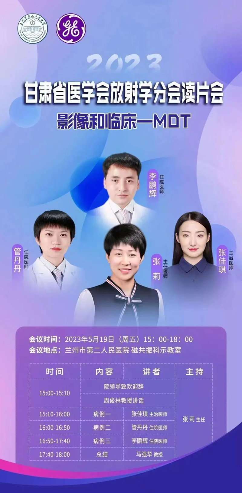 微信图片_20230523080824.jpg