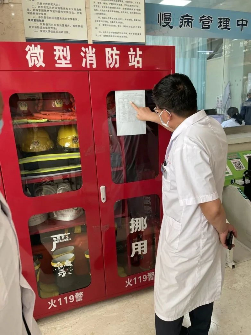 微信图片_20230614080940.jpg