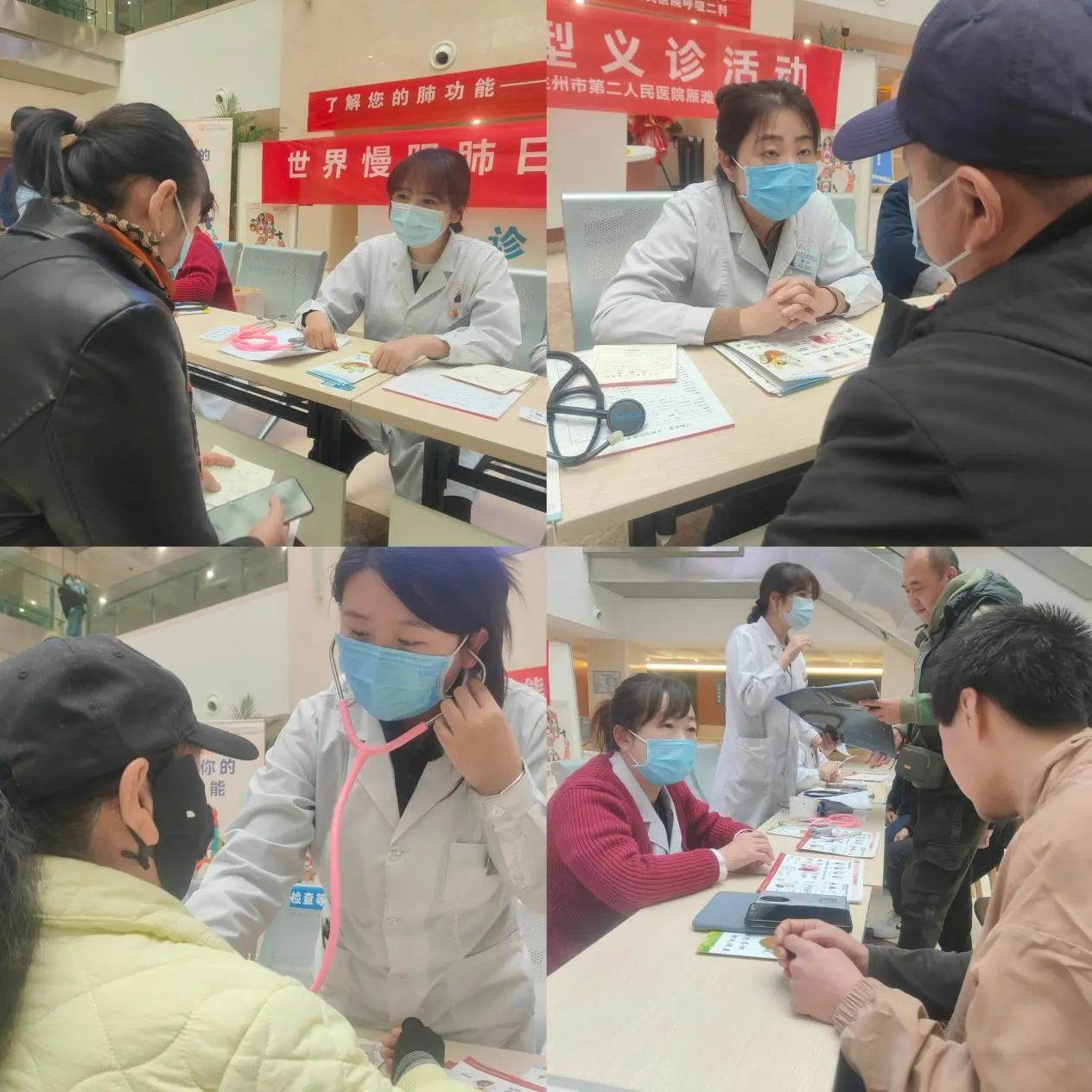 微信图片_20241127102307.jpg