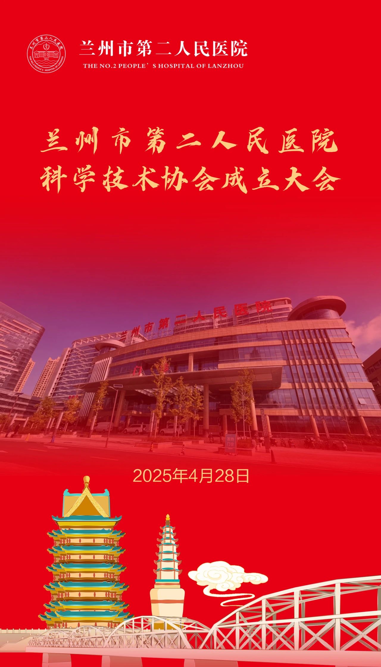 1745888484931382.jpg 微信圖片_20250429090113.jpg