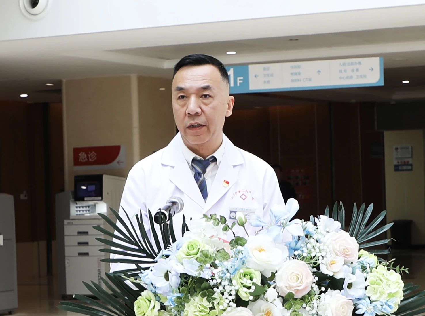 1745888590922029.jpg 微信圖片_20250429090049.jpg