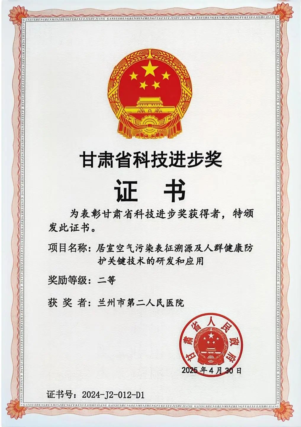 1754612538509891.jpg 640.jpg