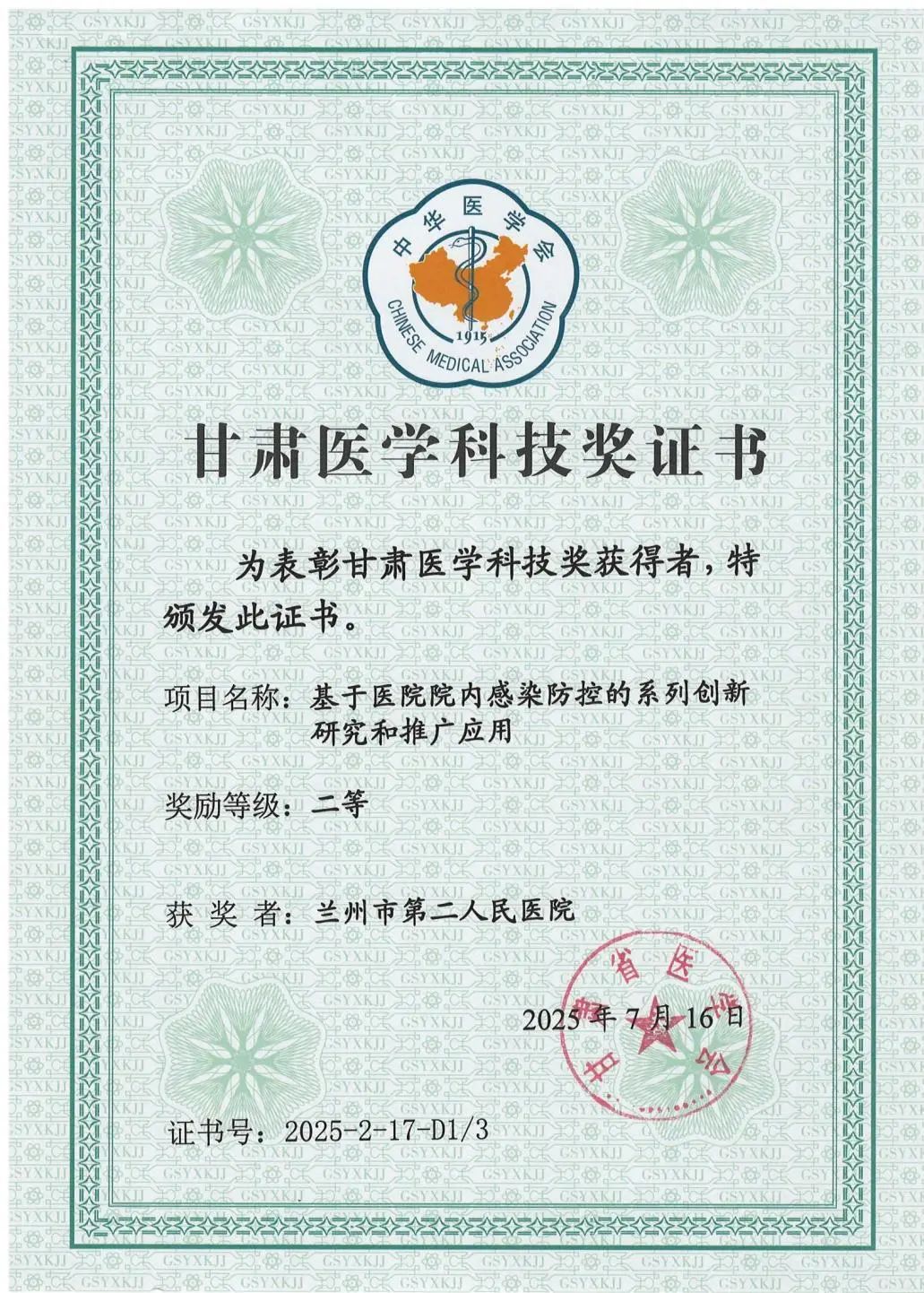 1754612599151491.jpg 640 (2).jpg