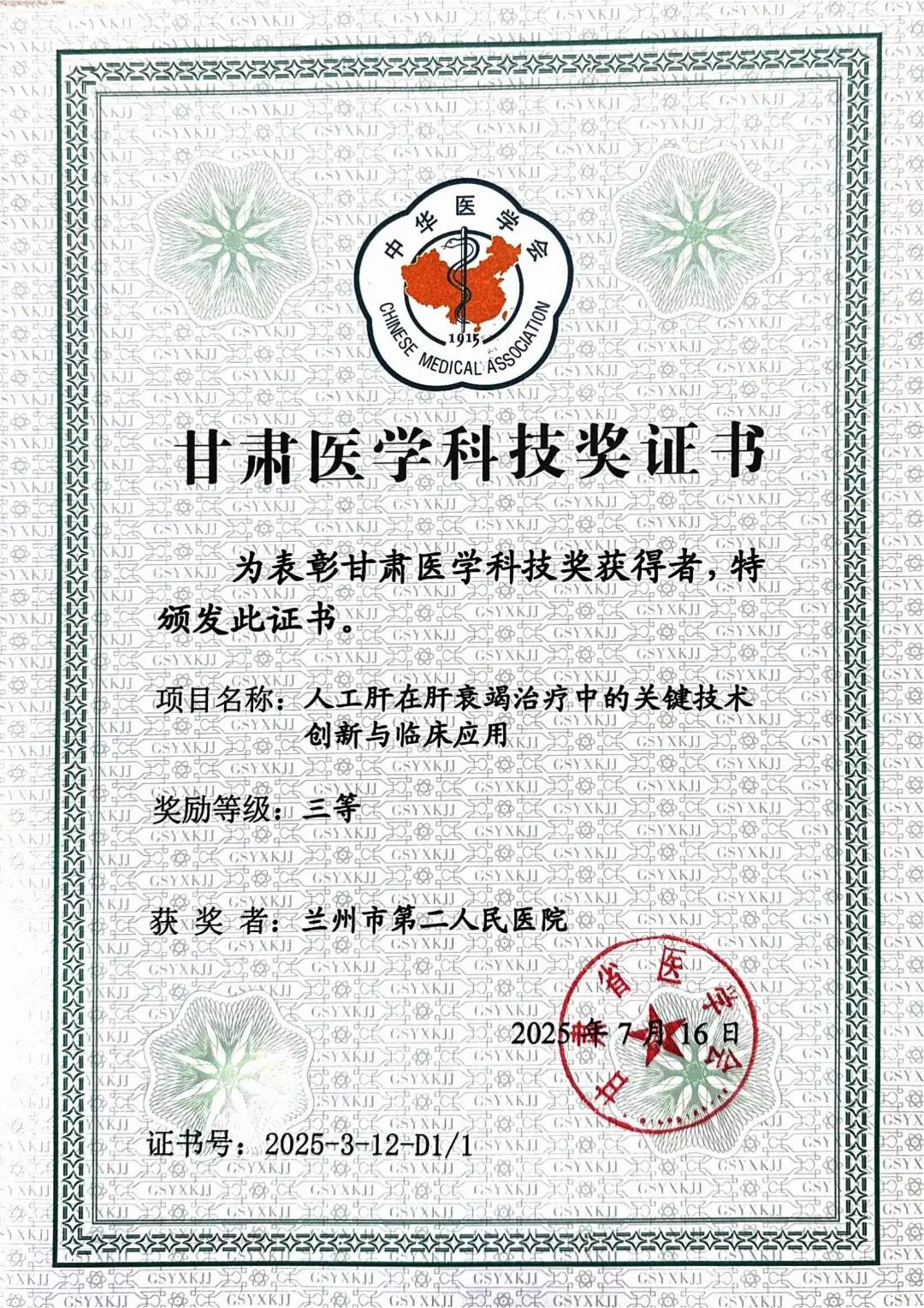 1754612656191654.jpg 640 (4).jpg