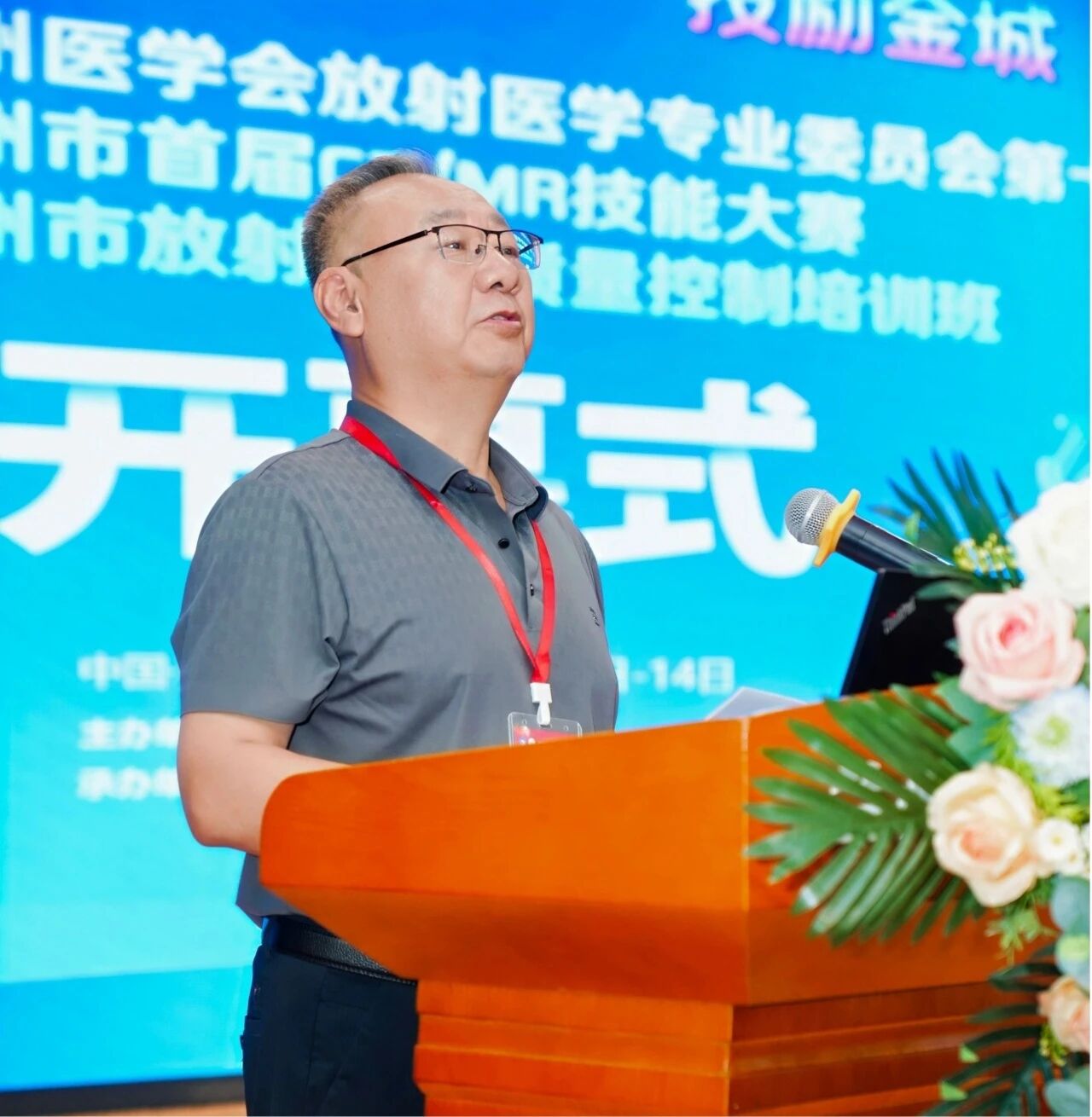 微信图片_2025-09-16_090621_381.jpg