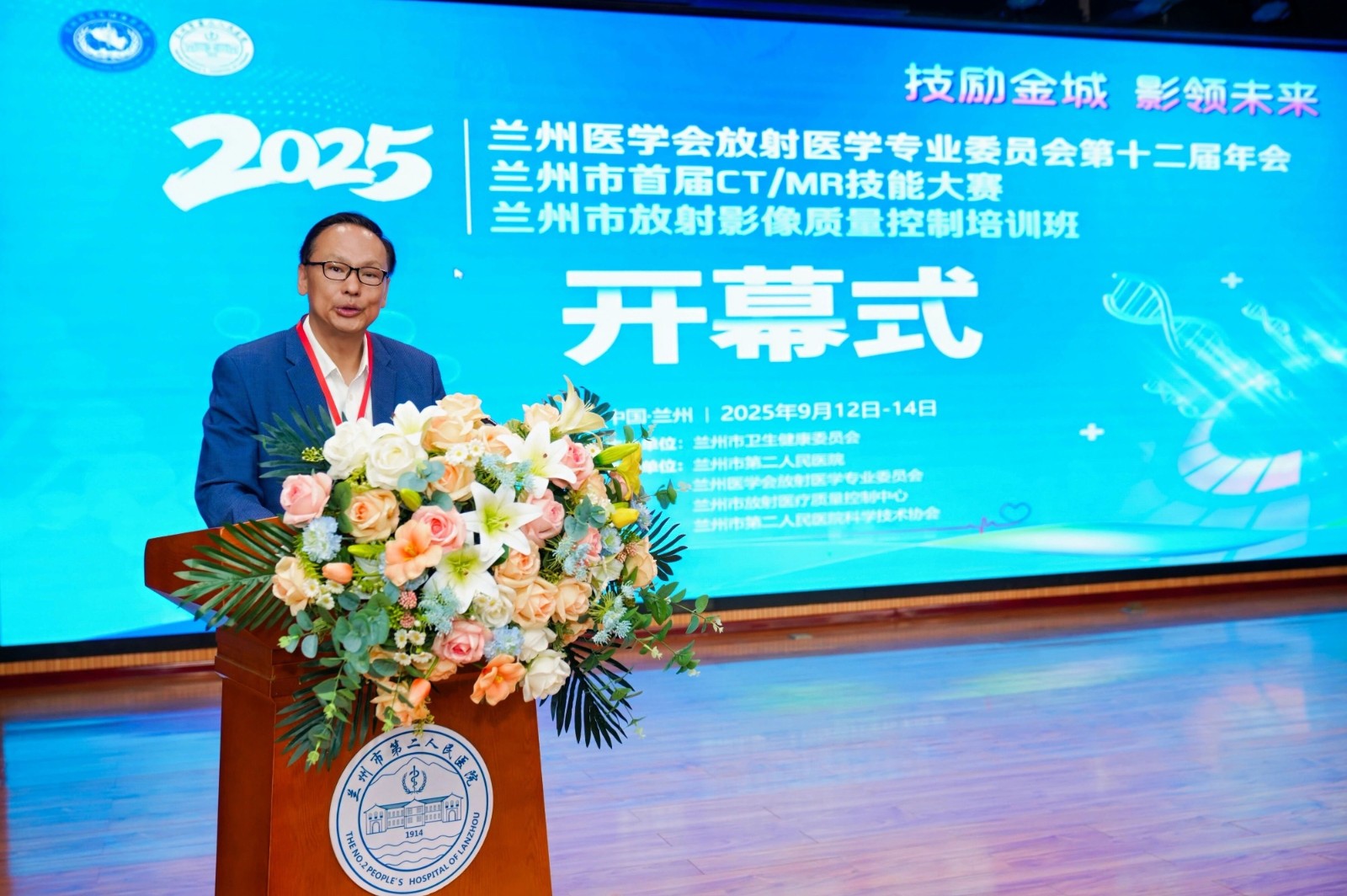 微信图片_2025-09-16_090625_412.jpg