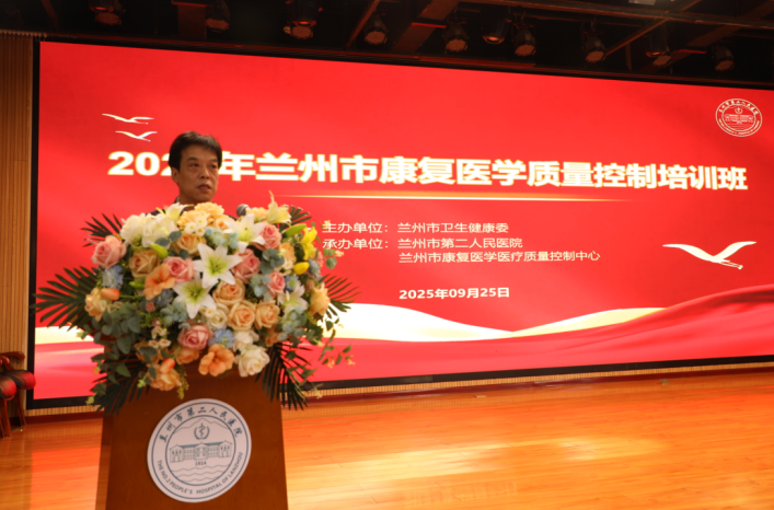 微信图片_2025-09-28_081956_775.png