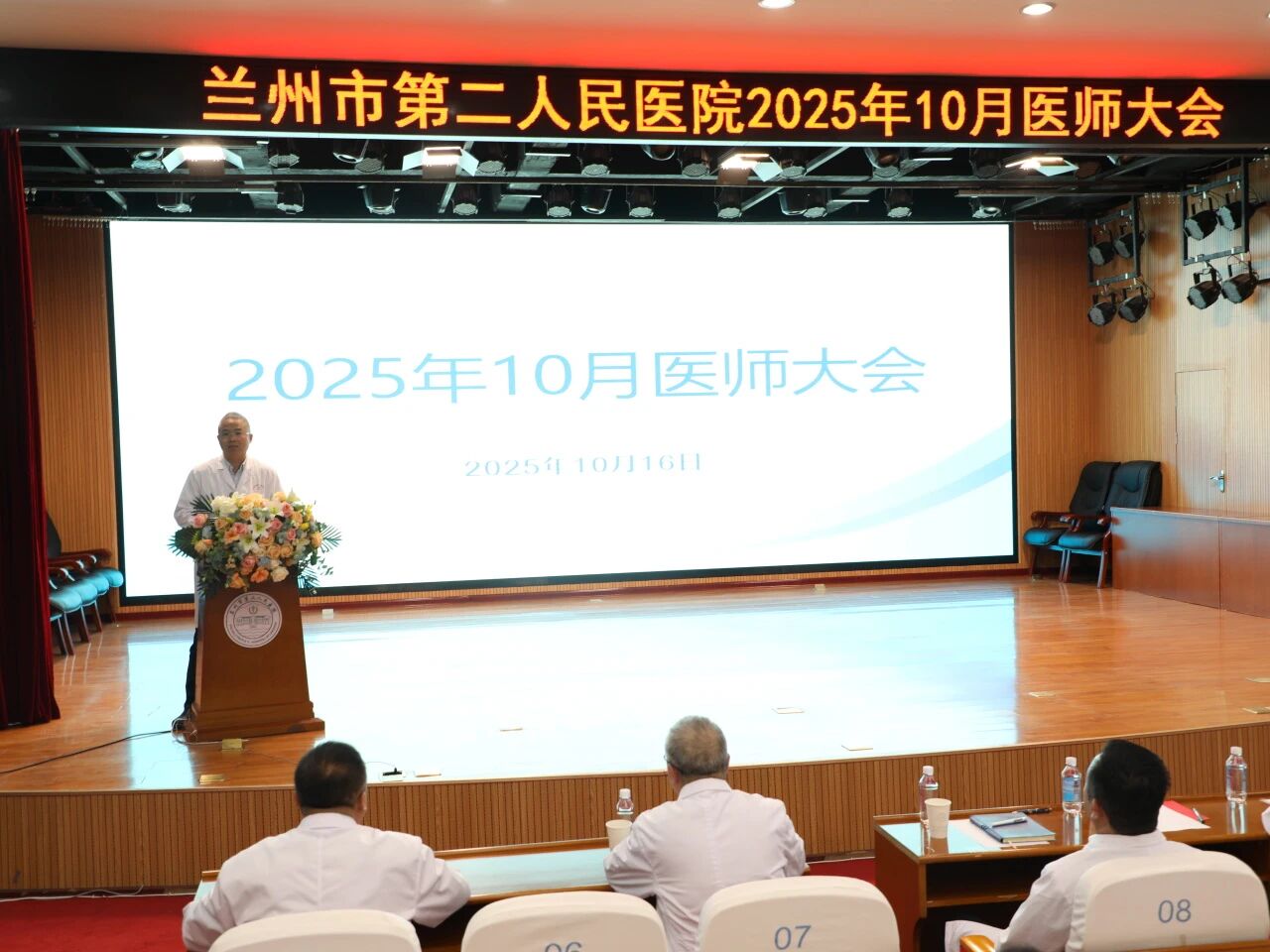 微信图片_2025-10-20_092017_813.jpg
