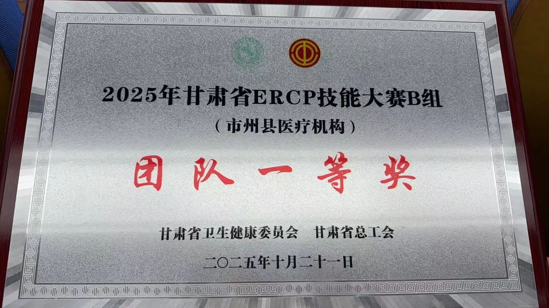 1761267910404391.jpg 微信圖片_2025-10-24_090451_214.jpg