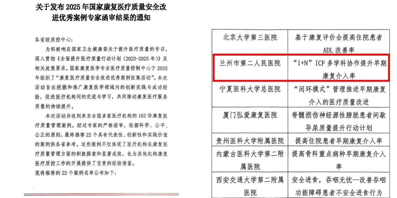 1765160966360684.jpg 微信图片_2025-12-08_102915_358.jpg