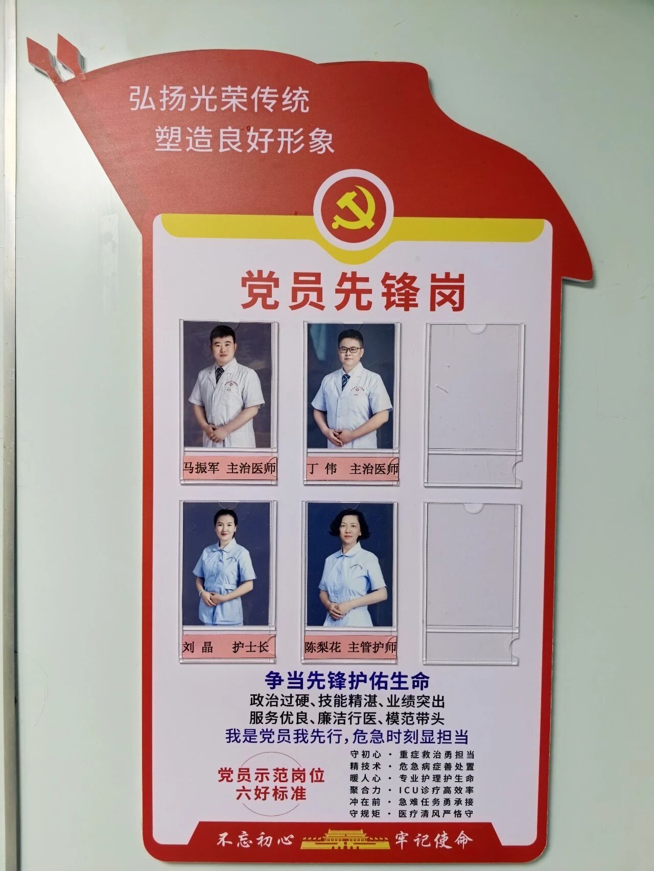 1770008673849117.jpg 微信图片_2026-02-02_130405_211.jpg