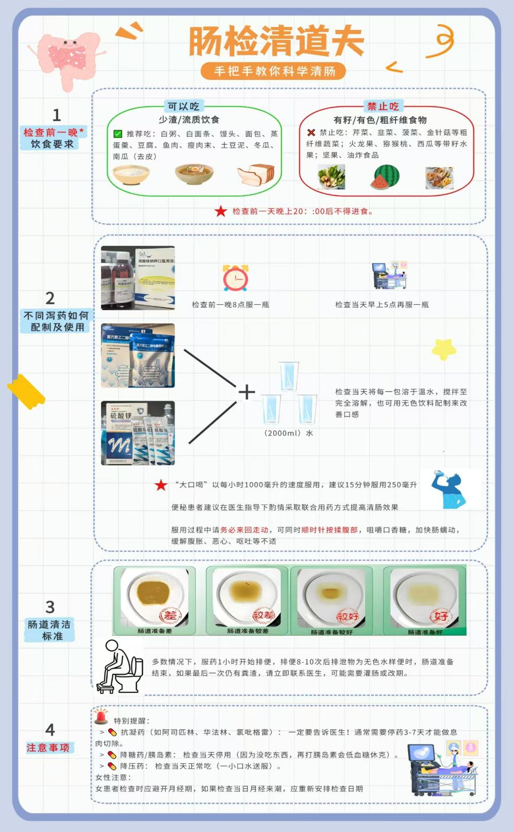 1783902393858433.png 640 (4).png