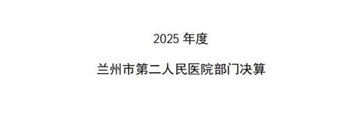 ScreenShot_2026-09-09_092659_664.png