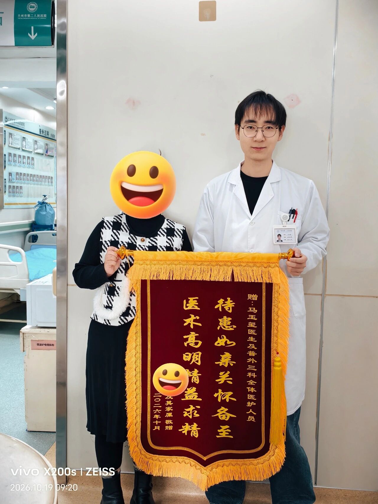 1792714281977346.jpg 微信图片_2026-10-23_081023_503.jpg